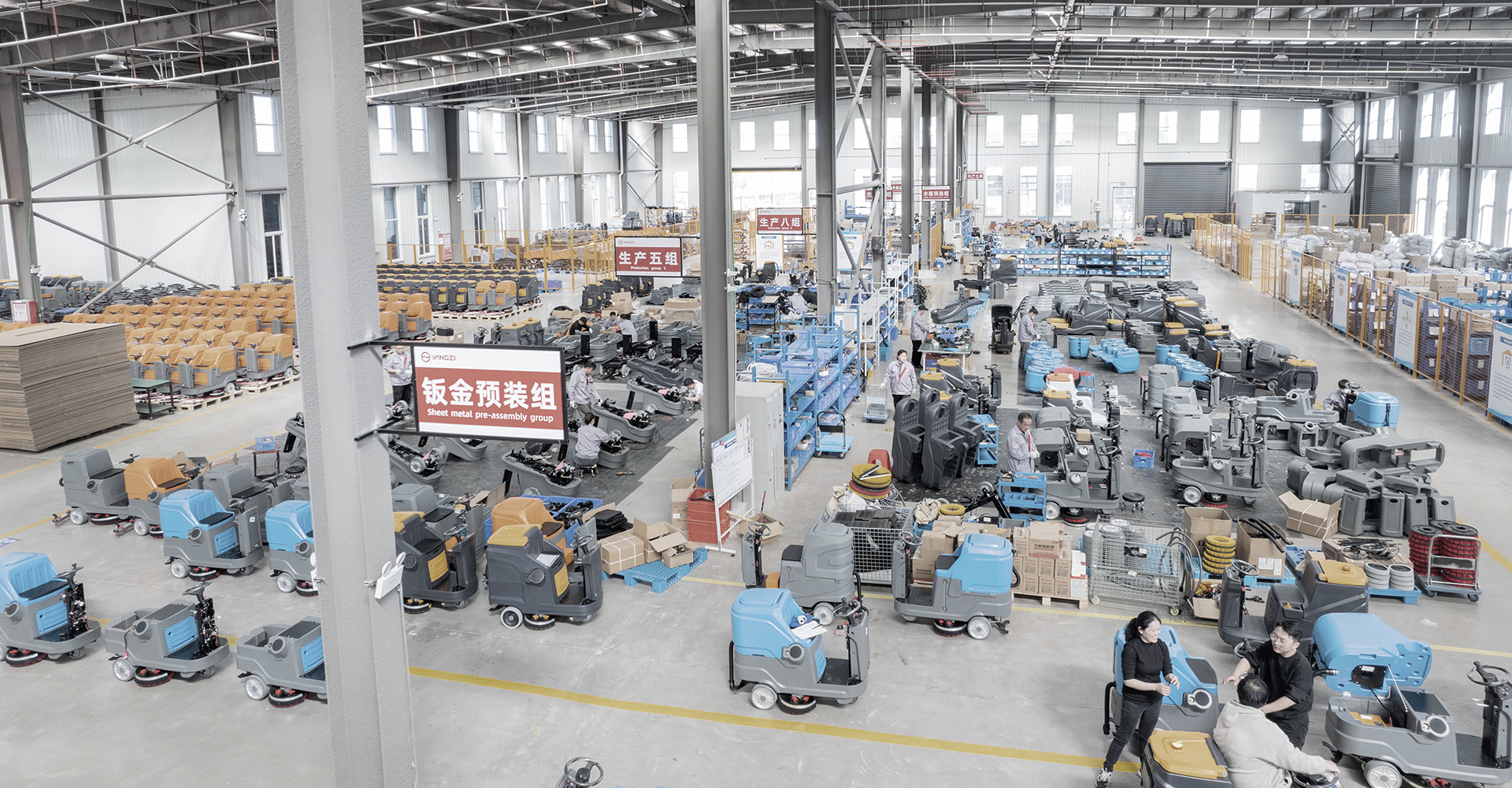 榮事達(dá)清潔設(shè)備